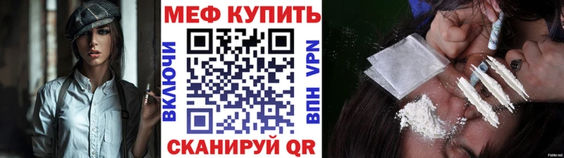 Где найти наркотики Кушва Гашиш МАРИХУАНА A-PVP Меф мяу мяу