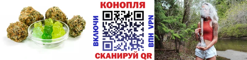ОМГ ОМГ ссылка Кушва Canna-Cookies конопля
