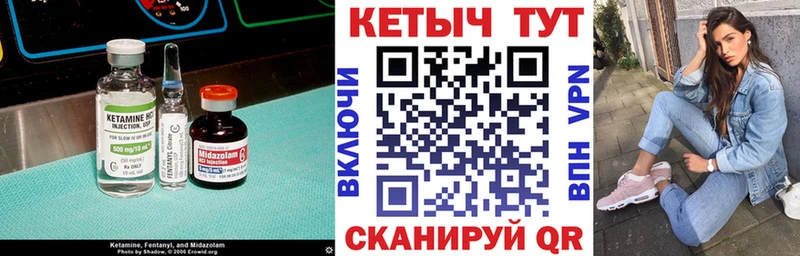 даркнет сайт  Кушва  КЕТАМИН VHQ 