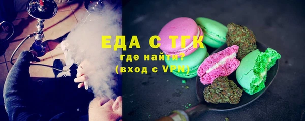 молекула духа Беломорск