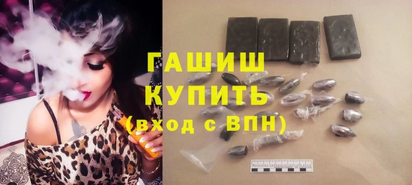 молекула духа Беломорск