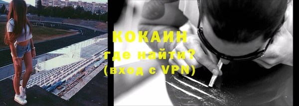 герыч Белокуриха