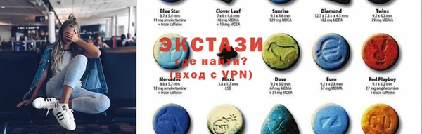 молекула духа Беломорск