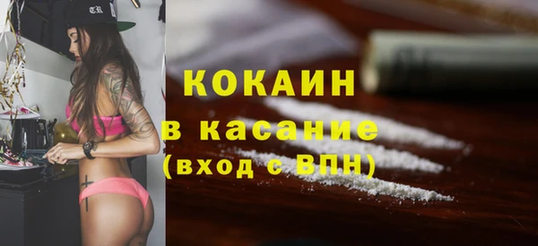 кокаин колумбия Белоозёрский