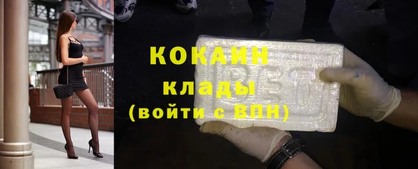 молекула духа Беломорск