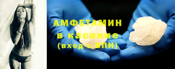 герыч Белокуриха