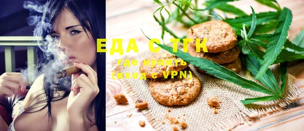 молекула духа Беломорск