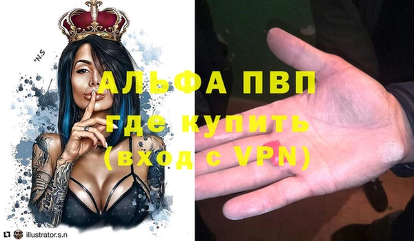герыч Белокуриха