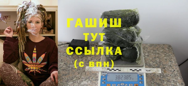 герыч Белокуриха