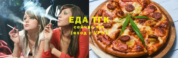 герыч Белокуриха