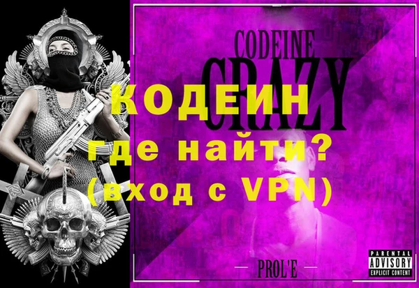 молекула духа Беломорск