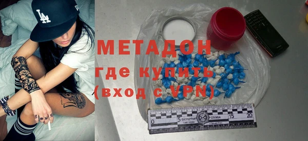 герыч Белокуриха