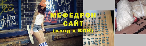 молекула духа Беломорск