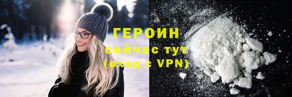 молекула духа Беломорск