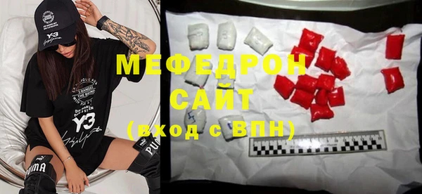 молекула духа Беломорск