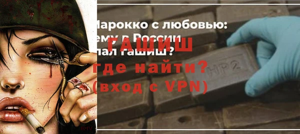 МДМА Протвино