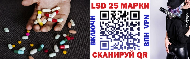 LSD-25 экстази ecstasy  Кушва 