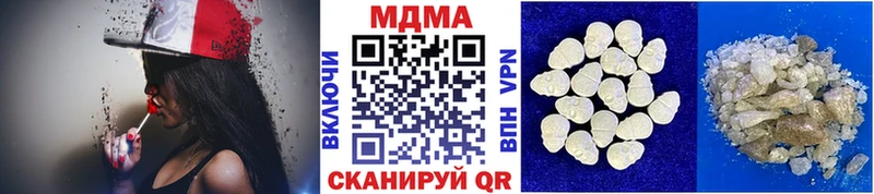 кракен вход  Кушва  MDMA Molly  хочу наркоту 
