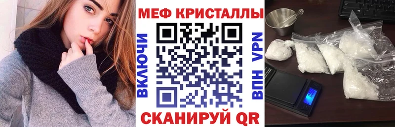 купить наркотики сайты  Кушва  МЯУ-МЯУ кристаллы 
