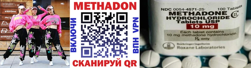 МЕТАДОН VHQ  ОМГ ОМГ сайт  Кушва 