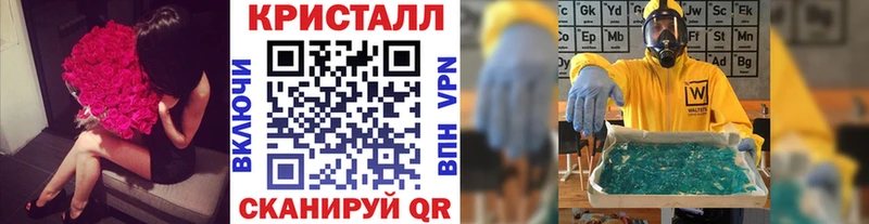 Первитин кристалл  Кушва 
